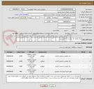 تصویر کوچک آگهی رنگ ترافیک تک جزئی و دو جزئی سرد