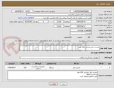 تصویر کوچک آگهی چست باتل جراحی 150 عدد