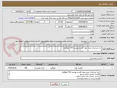 تصویر کوچک آگهی  ران مرغ پاک شده بدون کعب و پوست 500 کیلوگرم
