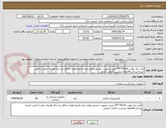 تصویر کوچک آگهی کتتر تری لومن 7Fr*20Cm-خرید درصورت تصدیق-تولید ایران-تاریخ انقضا حداقل دو سال-هزینه حمل با تامین کننده-پرداخت4ماهه-برچسب اصالت الزامی