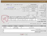تصویر کوچک آگهی پک اورجینال