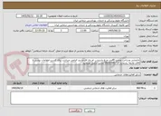 تصویر کوچک آگهی جابجایی وساخت ونصب 45متر مربع پارتیشن ام دی اف-بازدید الزامی میباشد برای کسب اطلاعات بیشتر با اقای طایفه بشماره 09393143737 تماس حاصل بفرمایید