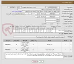 تصویر کوچک آگهی کیس و هارد