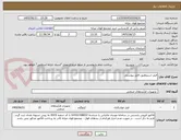 تصویر کوچک آگهی فیلر استیلطبق فایل پیوستی