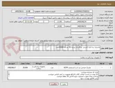 تصویر کوچک آگهی ماسک سه لایه کشدار  بزرگسال بسته 50 عددی 20000عدد 