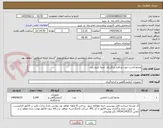 تصویر کوچک آگهی محیط کشت خون دو فازه بزرگسال -حتما تاریخ بلند