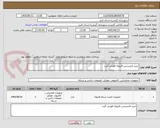 تصویر کوچک آگهی خرید لاینسنس فایروال فورتی گیت 
