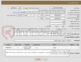 تصویر کوچک آگهی محفظه هواکش  لیفتراک3تن طبق تصویر پیوست
مجتمع سنگ آهن سنگان

