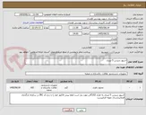 تصویر کوچک آگهی اسپور سیدین 5 لیتری 