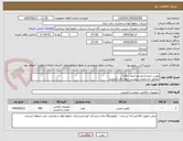 تصویر کوچک آگهی پوتین ایمنی(نیم بوت/نیم ساق)
مطابق مشخصات پیوست لطفا دقت فرمایید