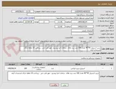 تصویر کوچک آگهی دریپ استریل 45*40 تعداد 100 عدد برند های  سامان احیا پیشرو ، مهر طب جی ، پرداخت 10 ماهه دارای مستندات آیمد