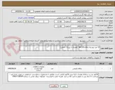 تصویر کوچک آگهی 15 عدد پوسته یاتاقانSN 220  (همراه با بیرینگ داخلی)