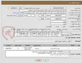 تصویر کوچک آگهی الکترو پمپ ضد اسید ( الکترو پمپ سانتریفیوژ کوپل مستقیم فلانچ دار 2900 دور برند کالپدا CALPEDA  مدلNM 32/16AE
سه فاز 3HP  