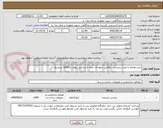 تصویر کوچک آگهی خرید همراه با نصب برچسب  رفلکس جیوه ای درجه 1 ضدخش یووی دار1000 مترمربع