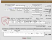 تصویر کوچک آگهی دندانپزشکی فرز توربین الماسه اینورتد سایز 14 به تعداد 200 عدد    ایران کد مشابه