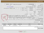 تصویر کوچک آگهی خرید مقدار 996کیلو تخم مرغ شامل 83 کارتن و هر (بسته تخم مرغ 2 کیلو گرم )تحویل رایگان درب زندان دارای استاندارد و پروانه بهداشت