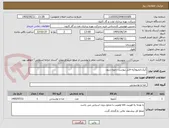 تصویر کوچک آگهی کیک.ابمیوه/به فایل پیوست رجوع شود.