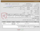 تصویر کوچک آگهی خرید کباب زن  تمام هیدرولیکی1200 سیخ در ساعت