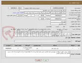 تصویر کوچک آگهی بیلی روبین  طبق درخواست پیوستی ایمد الزامی جنس تایید مرکز پرداخت 2 ماهه هزینه ارسال با فروشنده کد ای ار سی الزامی ثبت مالیاتی الزامی