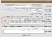 تصویر کوچک آگهی اجرای ابراه وسط میلان در معابر بطول 800 متر با مصالح استاندارد 
اجرای موزاییک فرش بلبل 30*30 با مصالح استاندارد 1800 متر