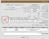 تصویر کوچک آگهی فریزر آزمایشگاهی