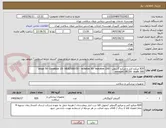 تصویر کوچک آگهی 820 میکرو کتتر و میکرو گایدوایر- avigo 50- Excelsior 20- HEADWAY50 - echelon 50- maraton 200-mirage0.08150- asahi 300