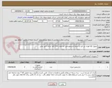 تصویر کوچک آگهی تحویل کالا فوری بی قید و شرط-ترانسفورماتور کم تلفات 250 کاوا -دارای تایید توانیر