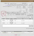 تصویر کوچک آگهی خرید رایانه های سطح1و2 طبق مشخصات پیوست نقدی/هزینه حمل و تخلیه بعهده تامین کننده/درصورت موجود داشتن در انبار شرکت بفرماییدنیاز به کالافوری(حداکثر3روز)