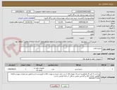 تصویر کوچک آگهی درایو و هارد