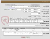 تصویر کوچک آگهی لوله ساکشن