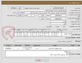تصویر کوچک آگهی فیلم رادیولوژی
