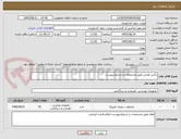 تصویر کوچک آگهی باکس هتلی طبق مشخصات و شرایط پیوست