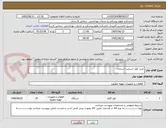 تصویر کوچک آگهی خرید کولر اسپلیت استاده