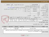 تصویر کوچک آگهی دستگاه آلتراسونیک (دفع حیوانات و پرندگان )