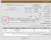 تصویر کوچک آگهی تهیه و اجرای کامل کابینت تلفن هماهنگی اقای ابراهیمی 09122394657