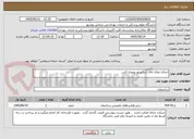 تصویر کوچک آگهی اجرای نمای اتاق آسانسور ورودی لابی