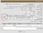 تصویر کوچک آگهی خریدکابل مسی  طبق لیست ومشخصات پیوستی ایران کد کالا مشابه میباشد .