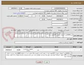 تصویر کوچک آگهی خرید10000عدد آنژیوکت صورتی (20)تولید ایران 