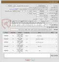 تصویر کوچک آگهی تجهیزات فیبر نوری