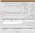 تصویر کوچک آگهی خرید یک دستگاه باتری شارژر