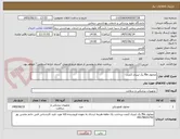 تصویر کوچک آگهی محلول fbs یک لیتری 2عدد