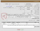 تصویر کوچک آگهی تعداد3 عدد الاچیق بتنی طبق نقشه و کروکی پیوستی به ابعاد 3.5*3.5