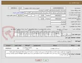 تصویر کوچک آگهی ست بیهوشی اطفال بابگ 200 عدد ست بیهوشی بزرگسال بابگ 100 عدد-نیاز بیمارستان دکتر محمد کرمانشاهی میباشد