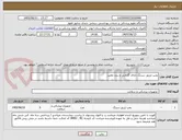 تصویر کوچک آگهی پمپ تزریق سرنگ دارای گارانتی و برند معتبر