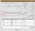 تصویر کوچک آگهی خرید و اجرای رنگ ترافیکی در فرودگاه شهدای زنجان 