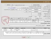 تصویر کوچک آگهی ماسک اکسیژن بزرگسال تعداد 2000 عدد