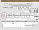 تصویر کوچک آگهی کیسه کلستومی تعداد 1000 عدد