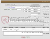 تصویر کوچک آگهی خرید سیمان جهت احداث دیوار ساحلی. حمل با خریدار میباشد جهت کسب اطلاعات بیشتر با شماره تماس 09905810470 تماس بگیرید
