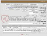 تصویر کوچک آگهی ست شناسایی نوزاد همراه دو دستبند و دو پابند و قفل جدید سوپا تعداد1000عدد 05836224011 داخلی 182-شرکت درسایت آیمد ثبت شده باشد