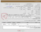 تصویر کوچک آگهی ایزوگام شرق مشهد 6736 - رول 40 کیلوگرم - 20 رول